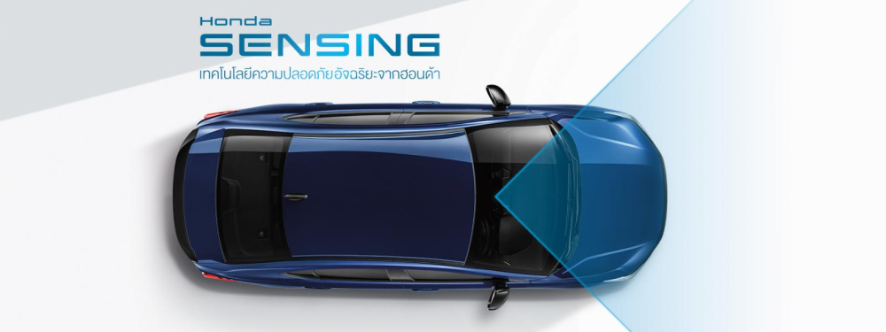 Honda City e:HEV RS 2021 có hệ thống an toàn Honda Sensing