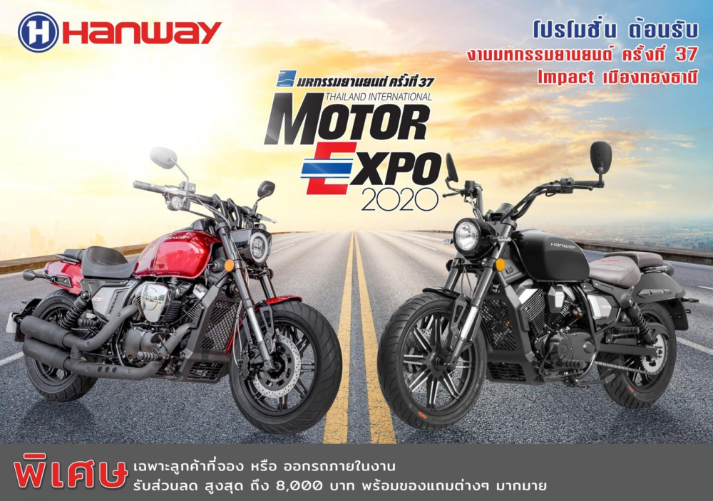 Cặp đ&ocirc;i xe m&ocirc; t&ocirc; d&aacute;ng đẹp được Hanway đưa đến triển l&atilde;m m&ocirc; t&ocirc; Th&aacute;i Lan 2020