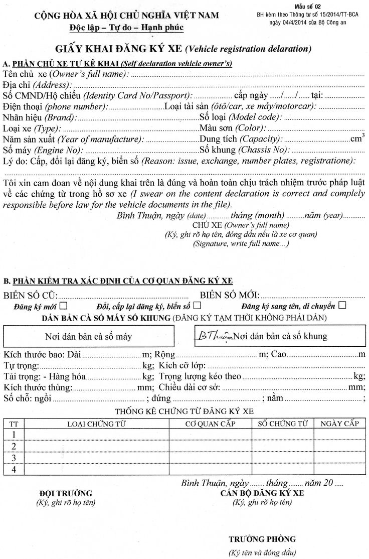 Mẫu đơn xin cấp lại biển số xe bị mất. Mẫu đơn xin cấp lại biển số xe bị mất.