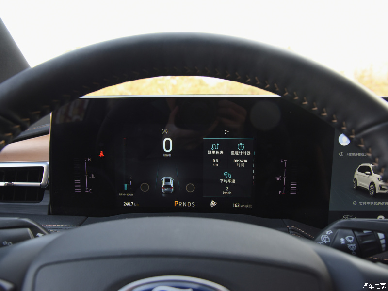 Bảng đồng hồ kỹ thuật số của Ford Edge Plus 2021