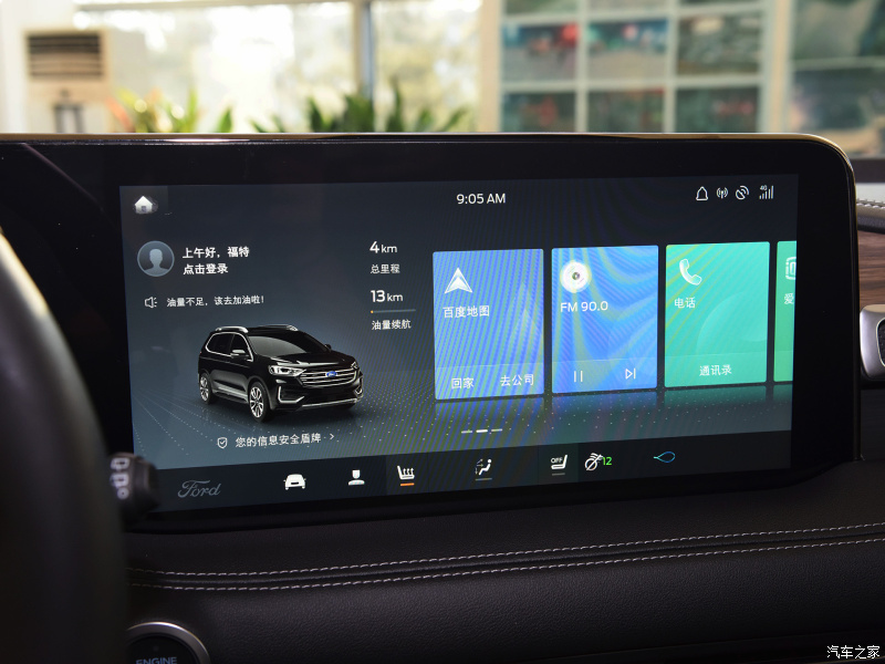 Màn hình thông tin giải trí của Ford Edge Plus 2021