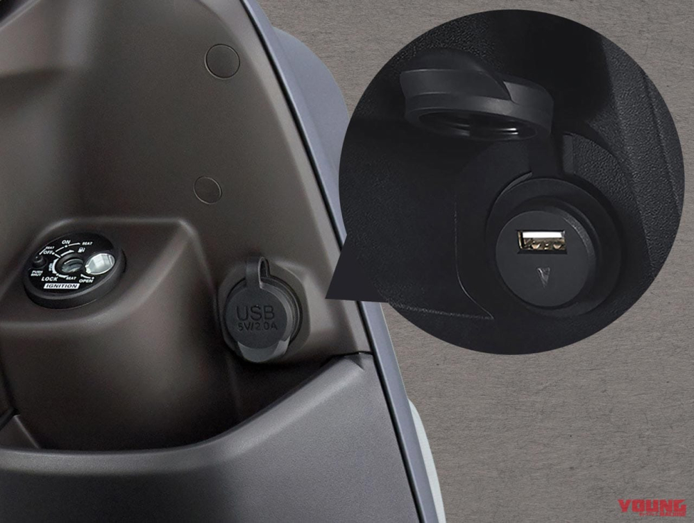 Cổng sạc USB trên Yamaha Vinora