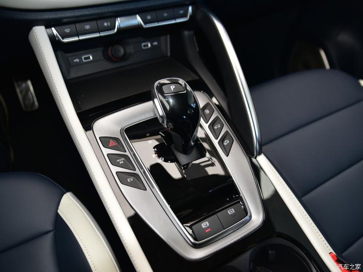 Cần số của MG Linghang PHEV 2021