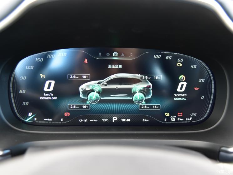 Bảng đồng hồ của MG Linghang PHEV 2021