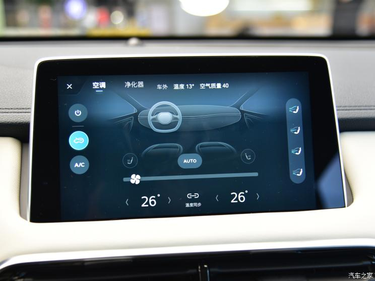 M&agrave;n h&igrave;nh th&ocirc;ng tin giải tr&iacute; của MG Linghang PHEV 2021