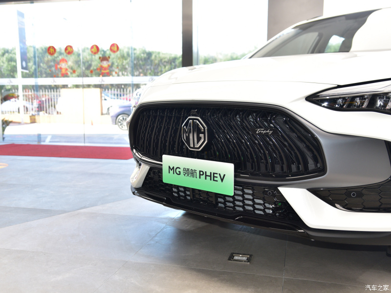Lưới tản nhiệt của MG Linghang PHEV 2021