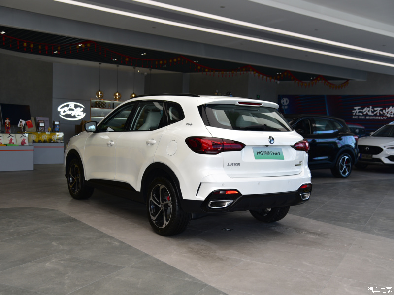 MG Linghang PHEV 2021 c&oacute; 3 chế độ l&aacute;i