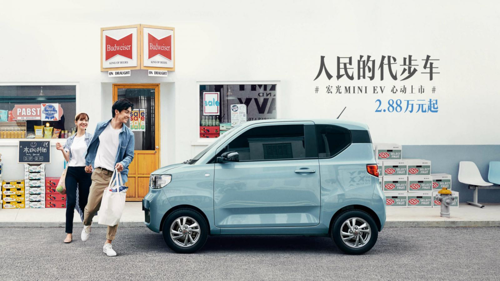 Wuling Hongguang Mini EV c&oacute; k&iacute;ch thước nhỏ v&agrave; trọng lượng thấp