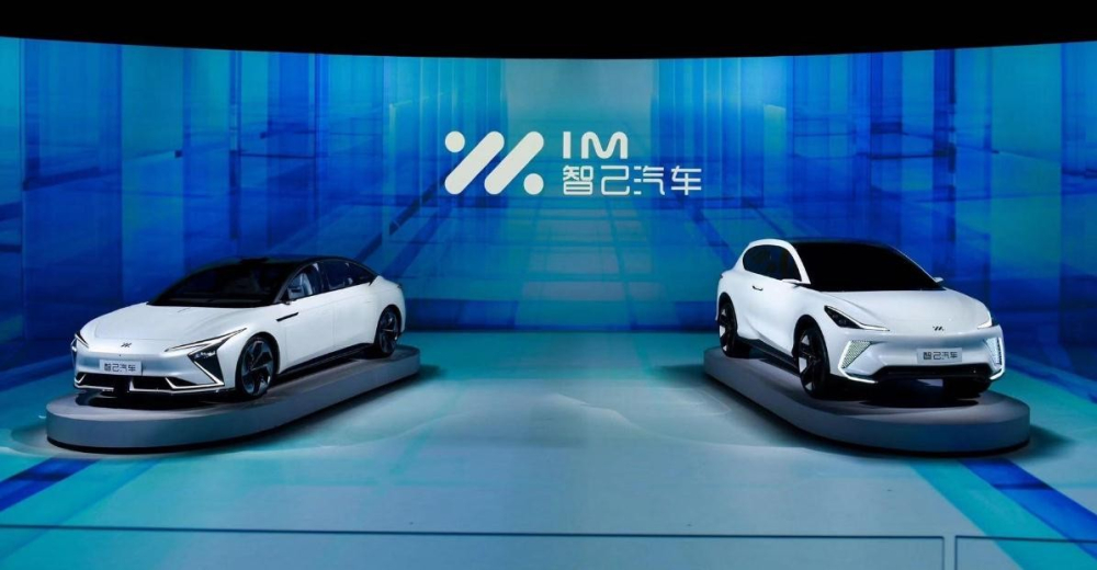 IM l&agrave; thương hiệu xe điện hạng sang mới, ra đời dưới sự hợp t&aacute;c của Alibaba v&agrave; SAIC