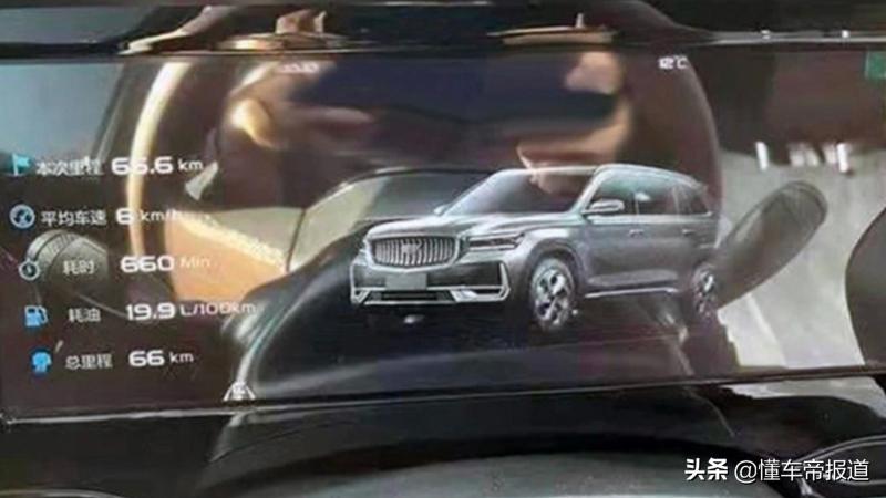 Bảng đồng hồ kỹ thuật số của Geely KX11