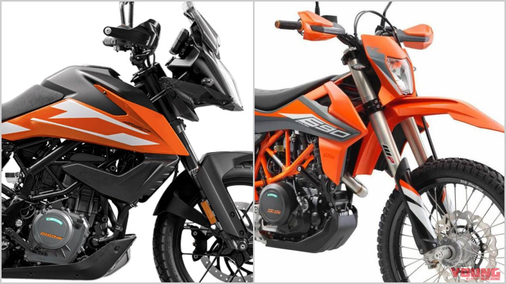 Cặp đôi xe KTM 250 Adventure và KTM 690 mới có mặt tại Nhật Bản