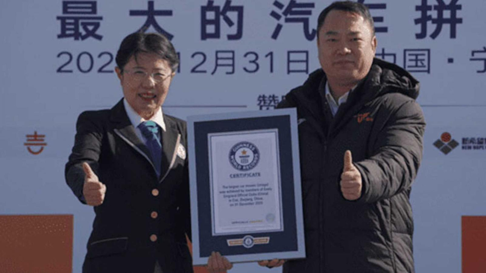 Geely đã đón nhận một Kỷ lục Guinness Thế giới mới để đón Tết Nguyên Đán 2021 Geely đã đón nhận một Kỷ lục Guinness Thế giới mới để đón Tết Nguyên Đán 2021