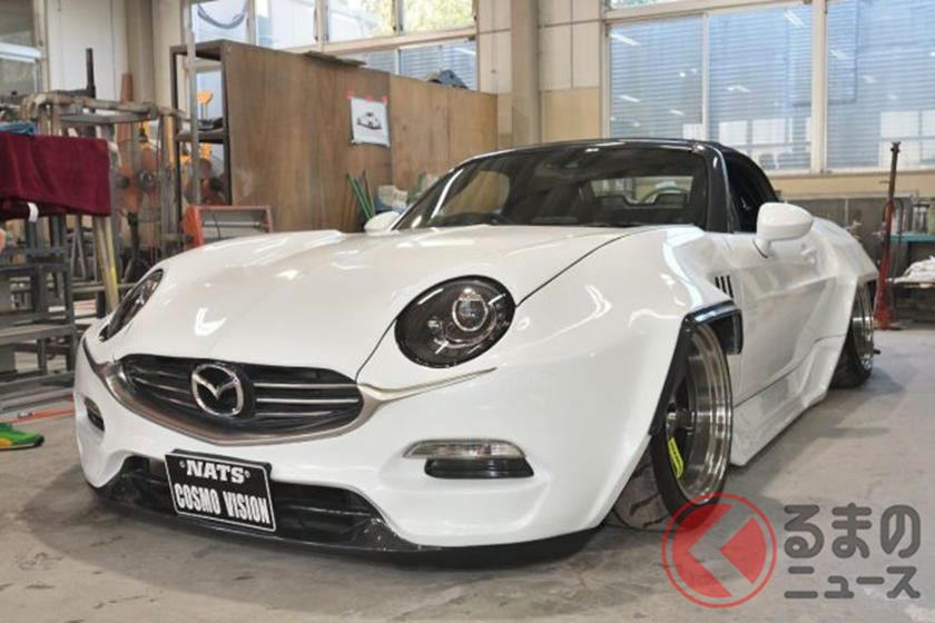 Phía trước của Mazda Cosmo Vision