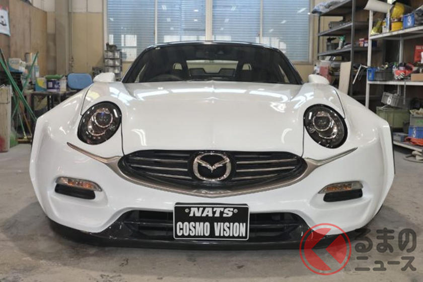 Đầu xe của Mazda Cosmo Vision
