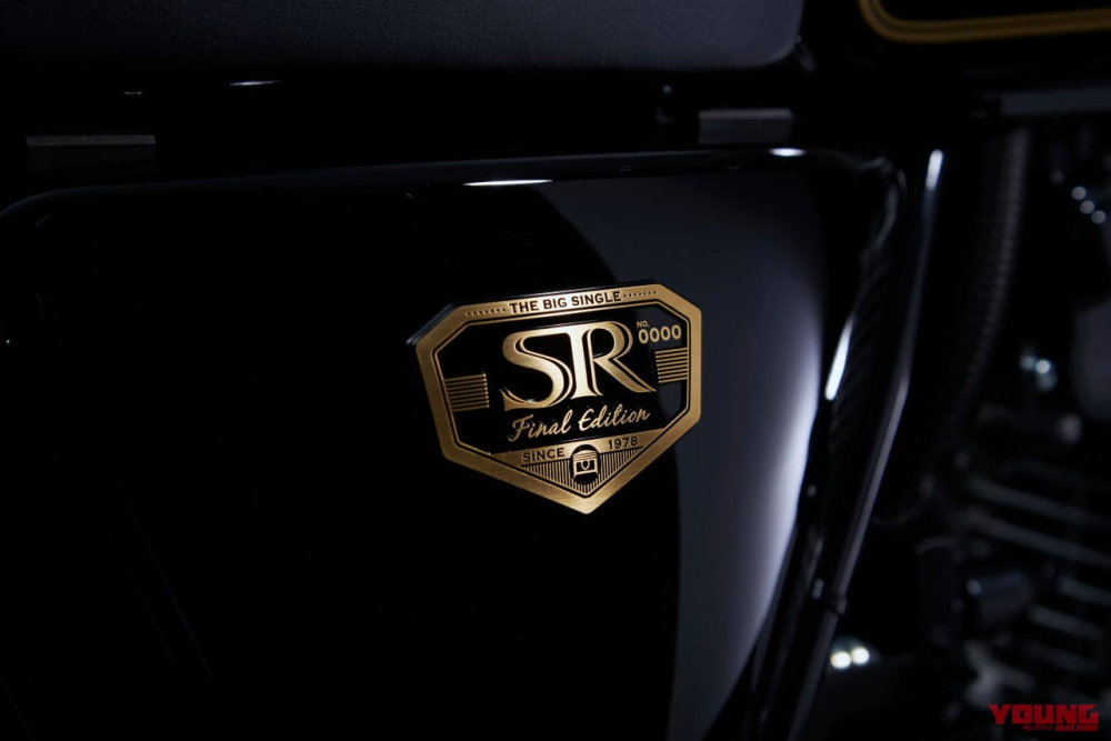 Bảng t&ecirc;n, logo tr&ecirc;n phi&ecirc;n bản giới hạn của Yamaha SR400