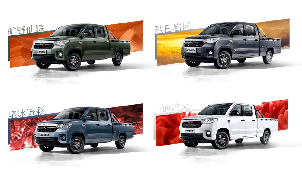 Wuling Zhengtu 2021 c&oacute; 4 m&agrave;u ngoại thất