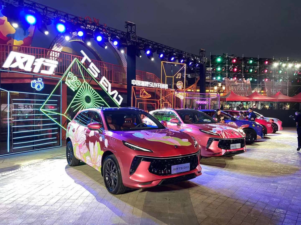 Dongfeng Fengxing T5 EVO chính thức được bày bán tại Trung Quốc Dongfeng Fengxing T5 EVO chính thức được bày bán tại Trung Quốc