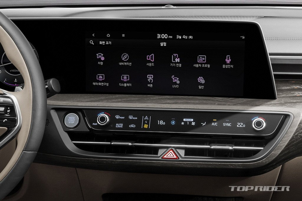 Màn hình trung tâm 12 inch của Kia K8 2022