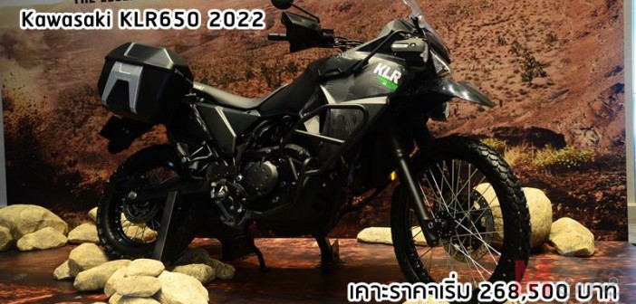 Kawasaki KLR650 2022 chính thức có mặt tại thị trường Thái Lan