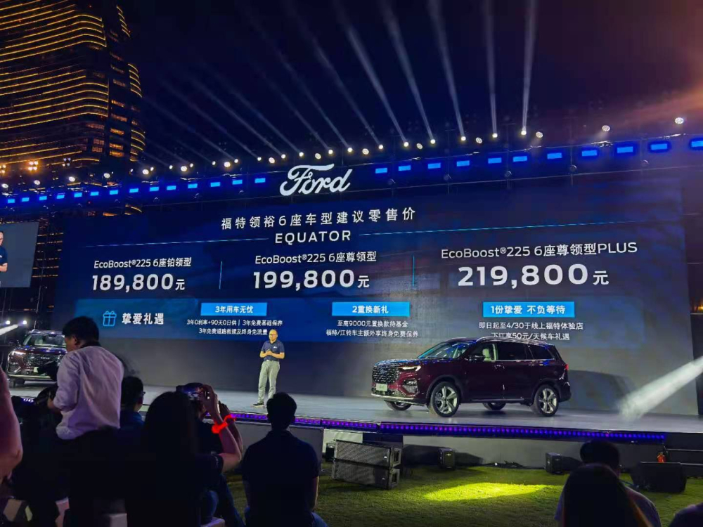 Ford Equator 2021 được công bố giá bán