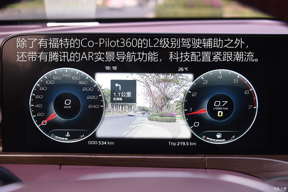 Ford Equator 2021 có hệ thống an toàn Ford Co-Pilot