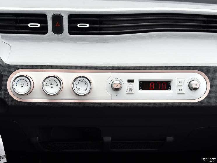 Các núm chỉnh của Wuling Hongguang Mini EV Macaron 2021 Các núm chỉnh của Wuling Hongguang Mini EV Macaron 2021