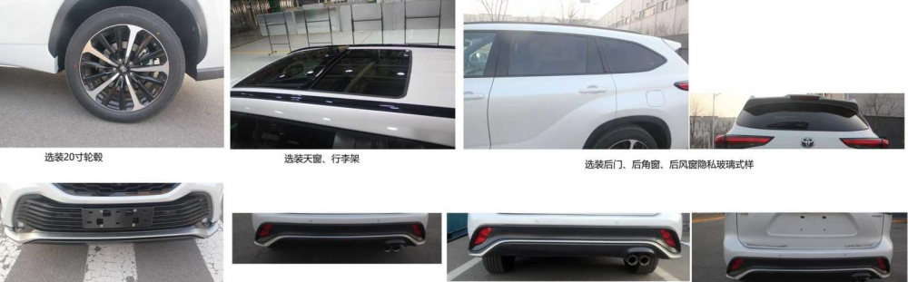 Các chi tiết thiết kế đáng chú ý khác của Toyota Crown Kluger Các chi tiết thiết kế đáng chú ý khác của Toyota Crown Kluger