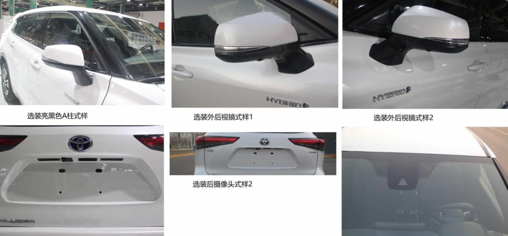 Các chi tiết thiết kế đáng chú ý khác của Toyota Crown Kluger Các chi tiết thiết kế đáng chú ý khác của Toyota Crown Kluger
