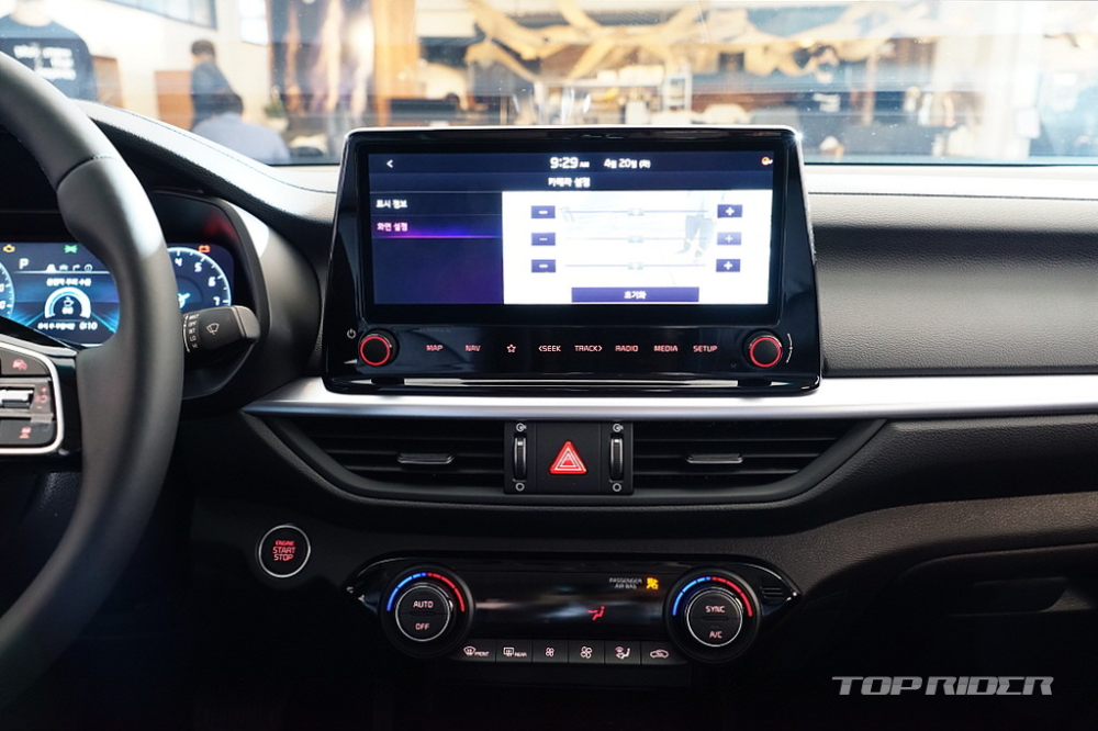 Màn hình trung tâm của Kia Cerato 2021