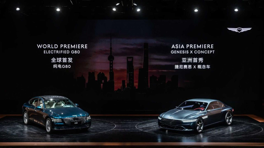 Genesis Electrified G80 ra mắt tại Triển l&atilde;m &Ocirc; t&ocirc; Thượng Hải 2021