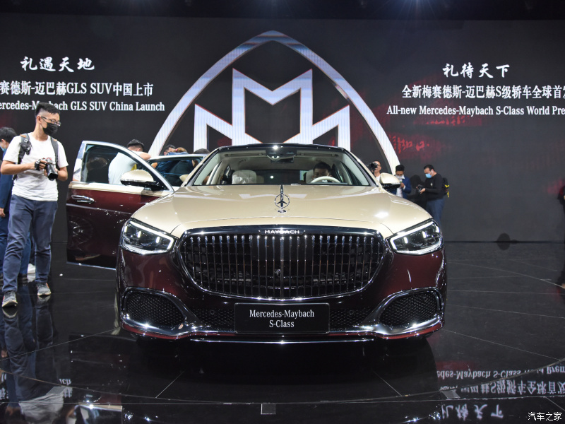 Thiết kế đầu xe của Mercedes-Maybach S480 2021 Thiết kế đầu xe của Mercedes-Maybach S480 2021