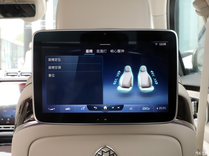 Màn hình giải trí cho hàng ghế sau của Mercedes-Maybach S480 2021 Màn hình giải trí cho hàng ghế sau của Mercedes-Maybach S480 2021