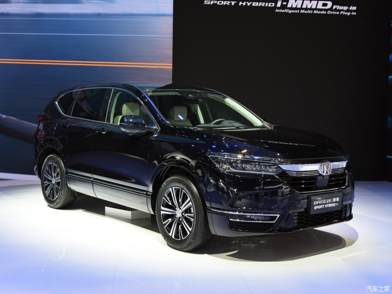 Honda Breeze e:PHEV 2021 có nan crôm lớn trên đầu xe