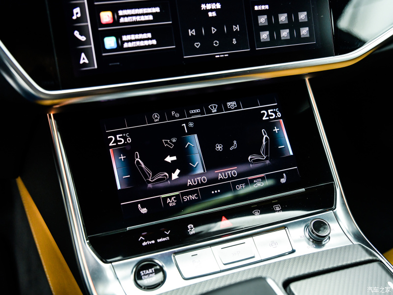 M&agrave;n h&igrave;nh chỉnh điều h&ograve;a của Audi A7L 2021