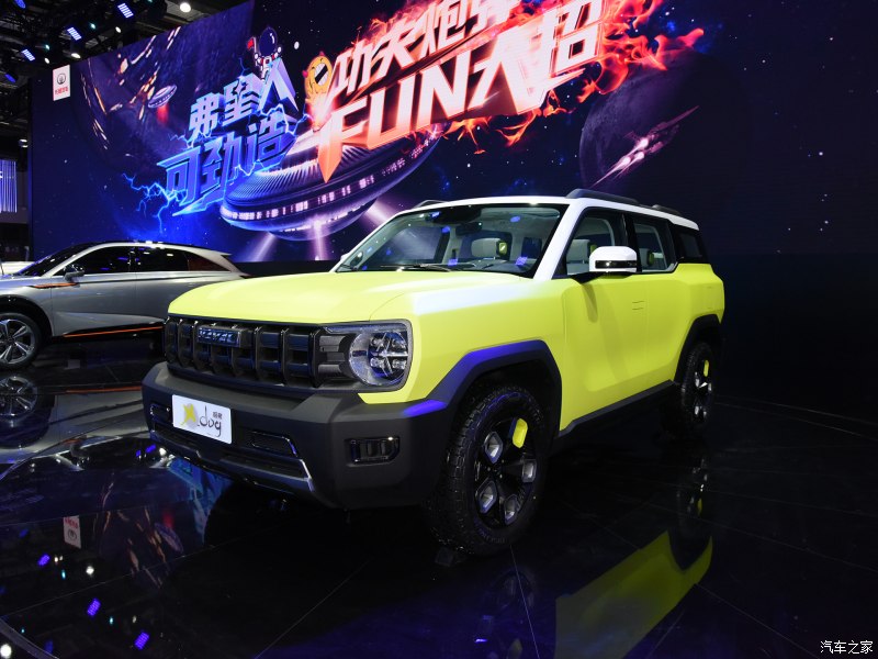 Haval X Dog ra mắt trong triển l&atilde;m &Ocirc; t&ocirc; Thượng Hải 2021 dưới dạng xe concept