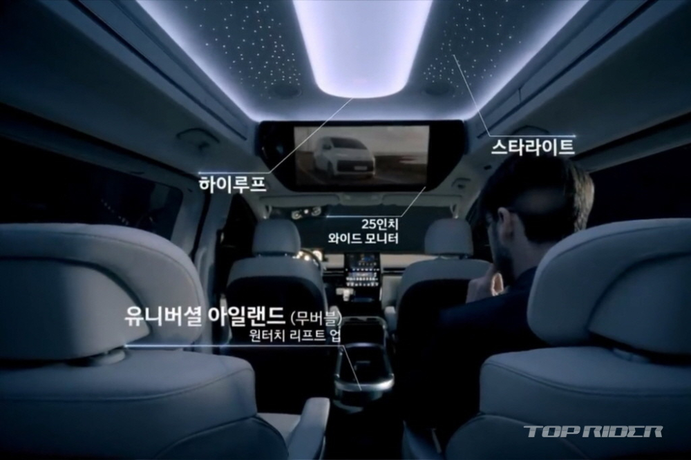 Hyundai Staria Limousine 2021 c&oacute; m&agrave;n h&igrave;nh 25 inch d&agrave;nh cho h&agrave;nh kh&aacute;ch ph&iacute;a sau
