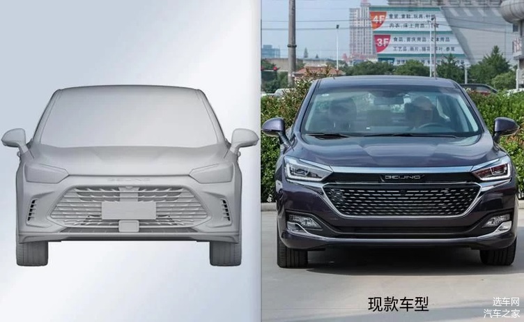 Thiết kế đầu xe của Beijing U7 mới (b&ecirc;n tr&aacute;i) v&agrave; cũ