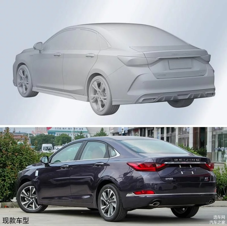 Thiết kế đằng sau của Beijing U7 mới (b&ecirc;n tr&ecirc;n) v&agrave; cũ