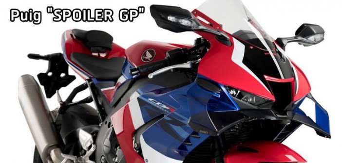 Bộ c&aacute;nh gi&oacute; Winglet thế hệ mới d&agrave;nh cho si&ecirc;u m&ocirc; t&ocirc;&nbsp;