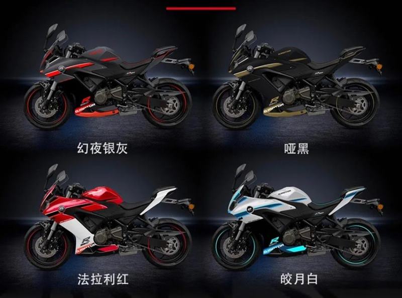 4 m&agrave;u mới tr&ecirc;n QJ R350 2021