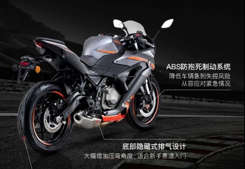 QJ R350 2021 mang thiết kế gắp sau giống Kawasaki Ninja 650