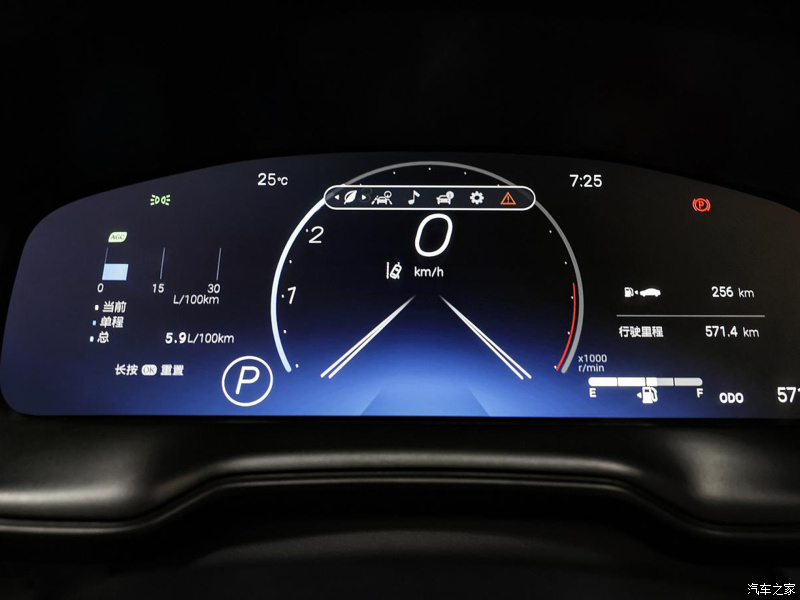 Bảng đồng hồ kỹ thuật số của Toyota Levin GT 2021