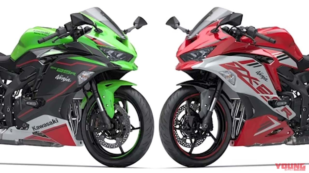 Kawasaki ZX-25R được phát triển bộ kit tăng sức mạnh