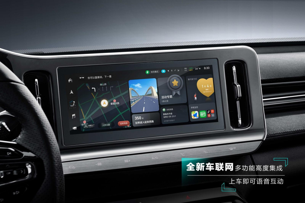 M&agrave;n h&igrave;nh th&ocirc;ng tin giải tr&iacute; của Baojun Valli Station Wagon 2021