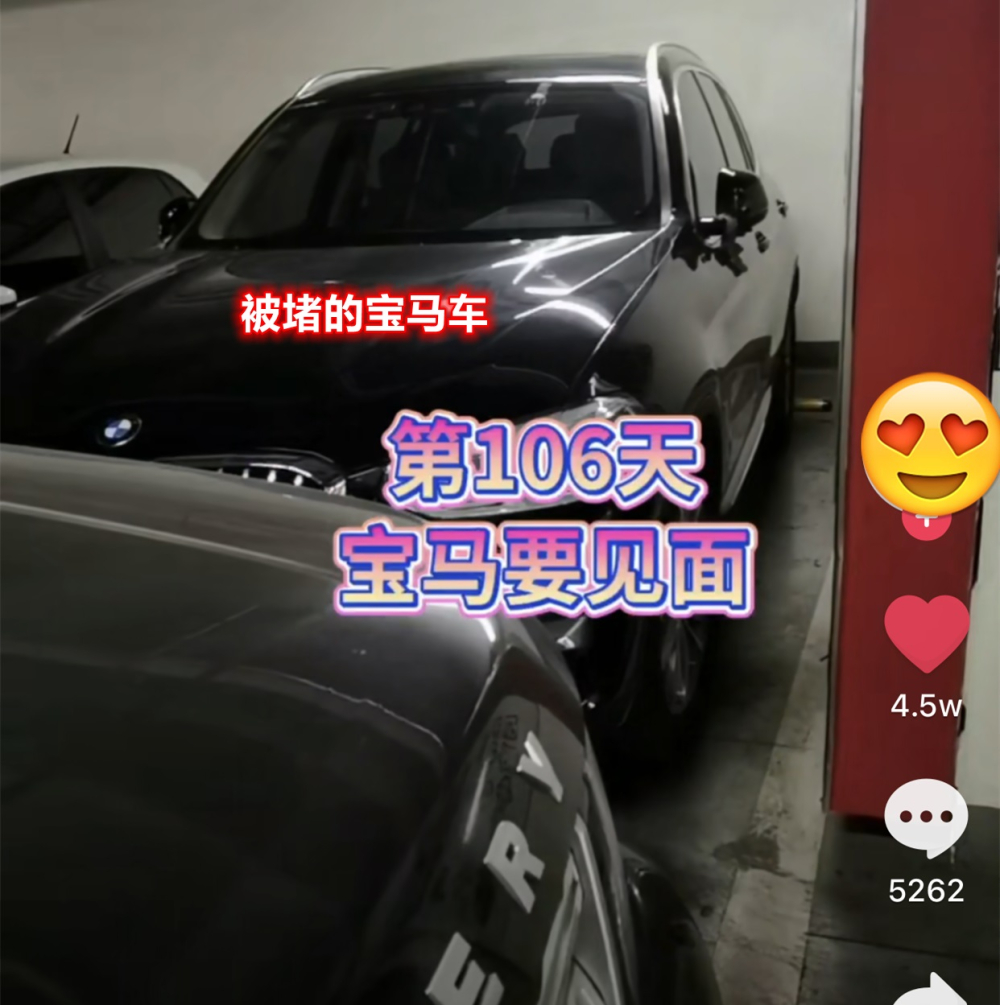 Chiếc BMW bị chắn lối ra trong suốt 127 ngày Chiếc BMW bị chắn lối ra trong suốt 127 ngày