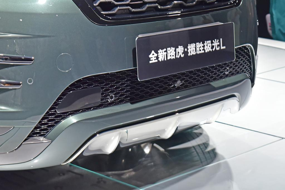 Hốc gió trung tâm của Range Rover Evoque L 2021