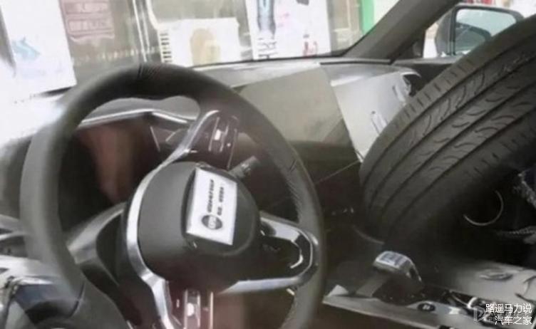 Nội thất rò rỉ của Trumpchi GS8 2022