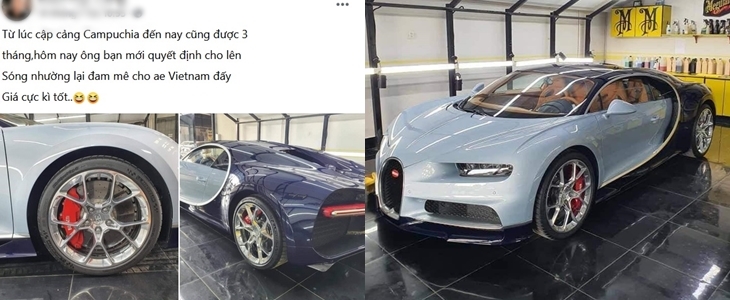 Th&ocirc;ng tin rao b&aacute;n Bugatti Chiron thứ 3 ở Campuchia khiến giới m&ecirc; xe trong nước quan t&acirc;m