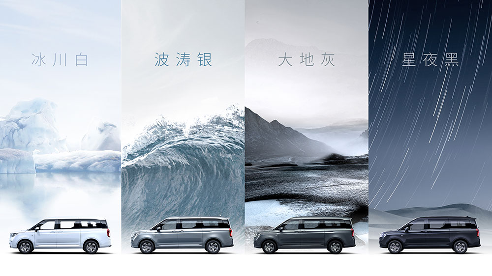 4 màu sơn của Wuling Journey 4 màu sơn của Wuling Journey