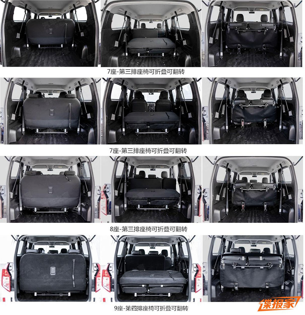 Wuling Journey có 3 cấu hình nội thất là 7 chỗ, 8 chỗ và 9 chỗ Wuling Journey có 3 cấu hình nội thất là 7 chỗ, 8 chỗ và 9 chỗ